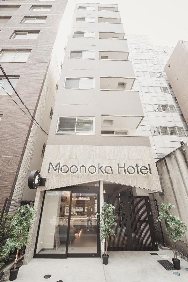 Monoka Hotel Ginza 東京都 エクステリア 写真