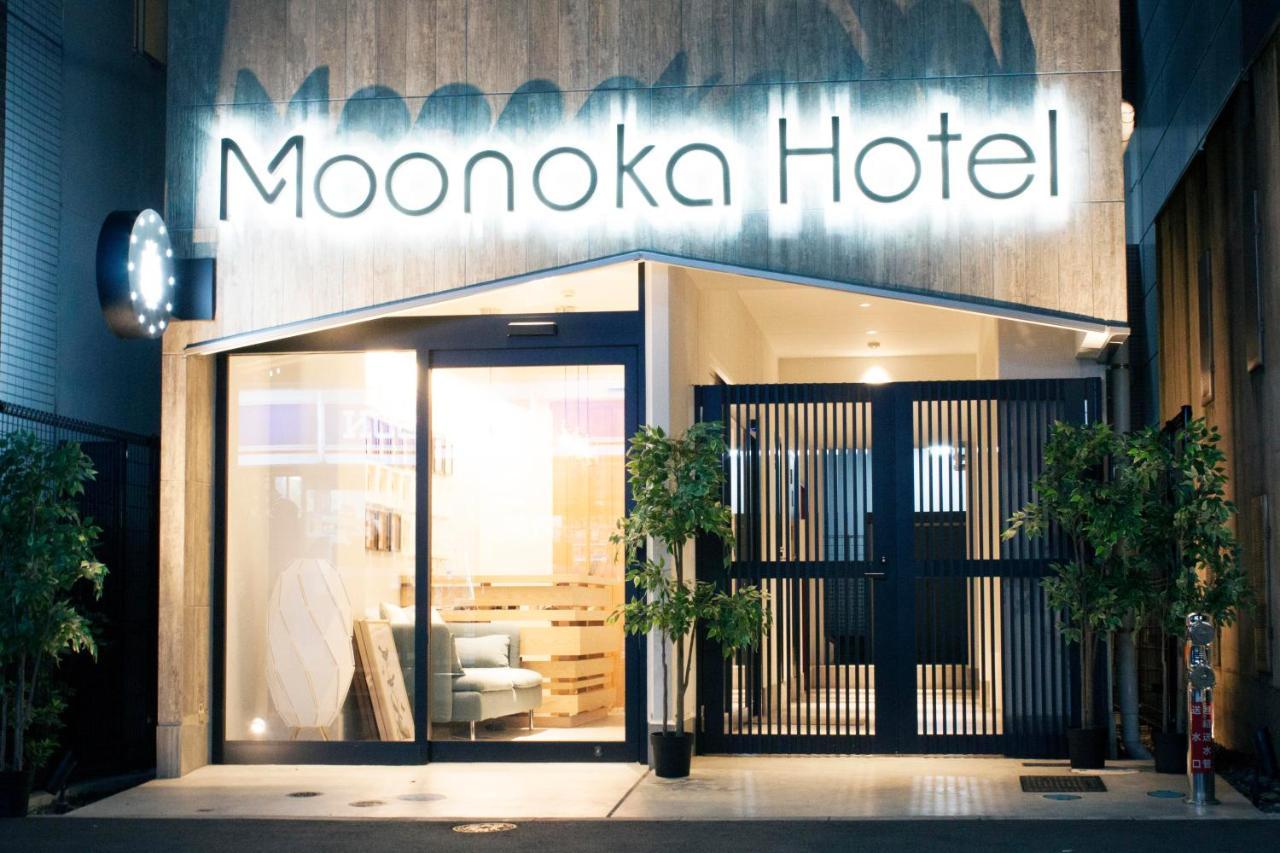 Monoka Hotel Ginza 東京都 エクステリア 写真